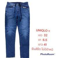 กางเกง uniqlo เอว 32 สภาพไหม่ ผ้านุ่มใส่สบาย ไม่มีตำหนิ รายละเอียดอื่นๆในรูป