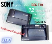 Sony cyber shot DSC-T10[กล้องดิจิตอล ] มือ2