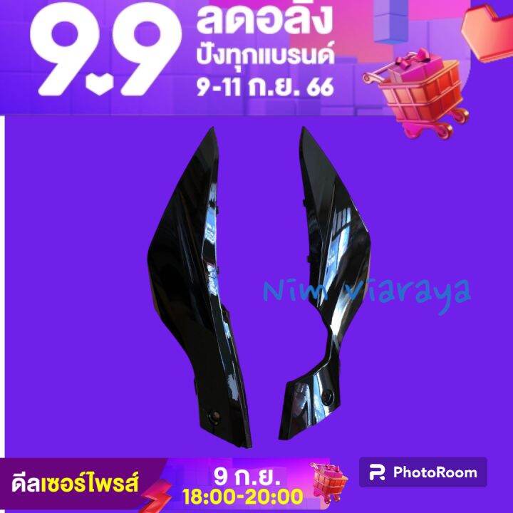 แฟริ่งตัวต่อฝาข้าง-ฝากระเป๋าตัวเล็ก-wave110i-led-ปี2019-2021-1คู่-หลายสี