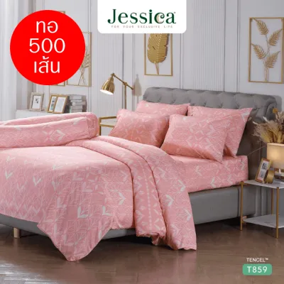 JESSICA ชุดผ้าปูที่นอน Tencel ทอ 500 เส้น พิมพ์ลาย Graphic T859 สีชมพู #เจสสิกา ชุดเครื่องนอน 5ฟุต 6ฟุต ผ้าปู ผ้าปูที่นอน ผ้าปูเตียง ผ้านวม กราฟฟิก
