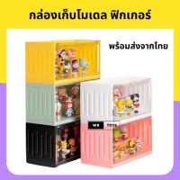 ?พร้อมส่ง? กล่องใส่โมเดล กล่องโชว์ กล่องเก็บฟิกเกอร์ ของเล่น bearbrick อาร์ตทอย ของเล่นสะสม กันฝุ่น Storage Case รุ่น Containter | WB TOYS