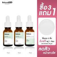 Beleza Skin Acne Spot Clear ฟื้นฟูผิวแก้แพ้ลดสิวผด สูตรเข้มข้นx2 ลดสิวซ้ำซาก จำเป็นต้องใช้ทาตัวแรก 15 ml