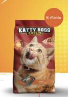 อาหารแมว Katty Boss แคตตี้บอส ราคาถูก กระสอบ ขนาด 10kg รสปลาทูน่า