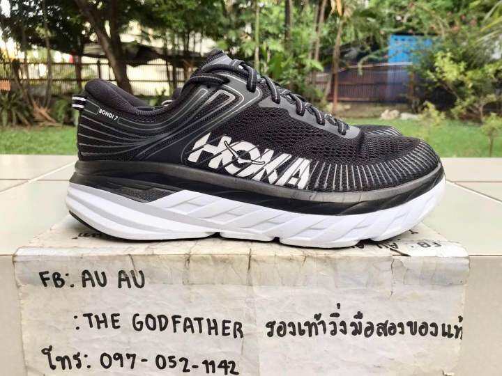 รองเท้าวิ่ง Hoka Bondi 7 ไซส์ 42 eu, 9.5 us, 26.5 cm (เหมาะ ผช ใส่