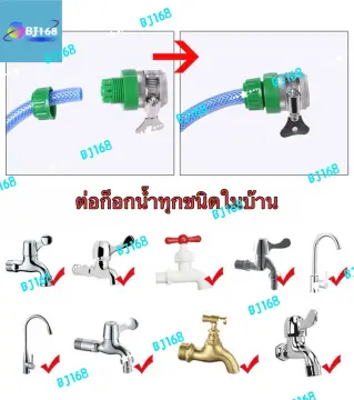 ส่งเร็ว*ข้อต่อก็อกน้ำ4หุน 1/2นิ้ว อุปกรณ์สวมเร็ว ล็อคก๊อกไม่หลุด  ข้อต่อสายยาง 4หุน ต่อก๊อกไม่หล