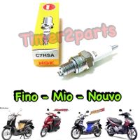 ** หัวเทียน ** NGK ** C7HSA ** (Fino Mio Nouvo Spark Wave100s)