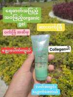 iaurasunscreen