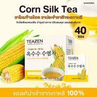 ✅ถูกที่สุด ของแท้ ? ‼️ TEAZEN Corn Silk Tea ชาไหมข้าวโพด ขับโซเดียม ลดบวม ลดพุง ขายดี ❗️