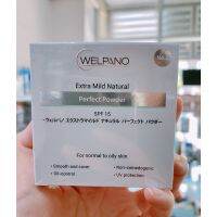 พร้อมส่ง  WELPANO Extra Mild Natural Perfect Powder SPF15  แป้งเวลพาโน่ เบอร์ 2