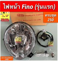 ไฟหน้า fino(รุ่นเเรก) ตรงรุ่น ครบชุด: ไฟหน้า+ขั้ว+หลอดไฟ1หลอด+น้อตปรับไฟหน้า อะไหล่ทดแทนคุณภาพเยี่ยม