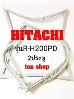 ขอบยางตู้เย็น HITACHI 2ประตู รุ่นR-H200PD