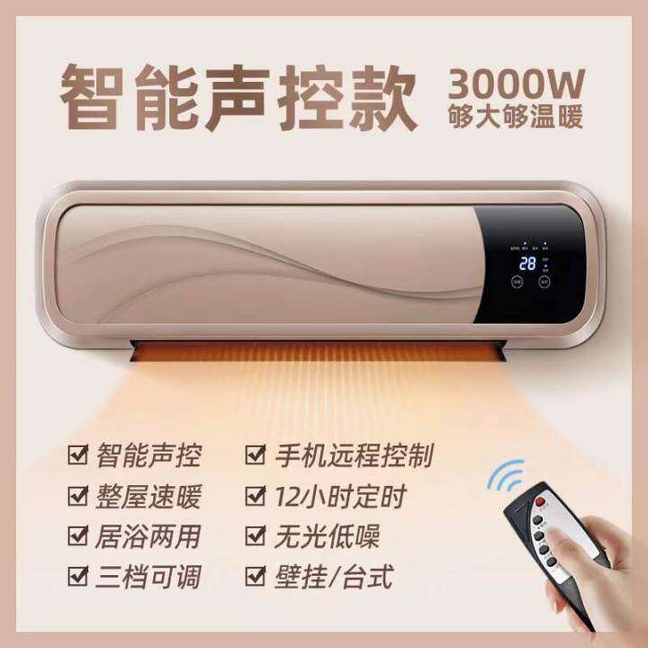 Heating and Cooling Dual-Use Mobile Air Conditioner Power Saving Mini  Hanging Small Air Conditioning Installation-Free All-in-One Bath Heater  Household Warm Air Blower | Lazada