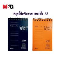 M&amp;G สมุดโน๊ตริมลวด แนวตั้ง มีเส้น 50 แผ่น ขนาด A7 (74×120mm) คละสี