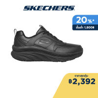 Skechers สเก็ตเชอร์ส รองเท้าผู้หญิง รองเท้าผ้าใบ Women Work DLux Walker Slip Resistant Work Shoes - 108018-BLK Memory Foam Skech-Foam, Relaxed Fit, Slip Resistant