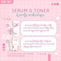 ? တစ္ေန႔တာ Skincare? ဖို့အတြက္ အလိုအပ္ဆုံး 
Eou Toner? နဲ႔ Eou Serum? ေလး

Toner? ေလးက အညစ္အေၾကးေတြကို ေျပာင္စင္ေအာင္ သန႔္စင္ေပးၿပီး ေခၽြးေပါက္ေတြကို က်ဥ္းေစတယ္

Eou Serum? ေလးကေတာ့ ေဆာင္းရာသီနဲ႔ အလိုက္ဖက္ဆုံး ေရဓါတ္ျဖည့္ေပးၿပီး

အမဲစက္ အမာရြတ္ေတြကိ