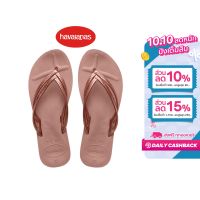 HAVAIANAS รองเท้าแตะผู้หญิง Wedges Flip Flops - Crocus Rose รุ่น 41463173544PIXX  (รองเท้าแตะ รองเท้าผู้หญิง รองเท้าแตะหญิง รองเท้ามีส้น)