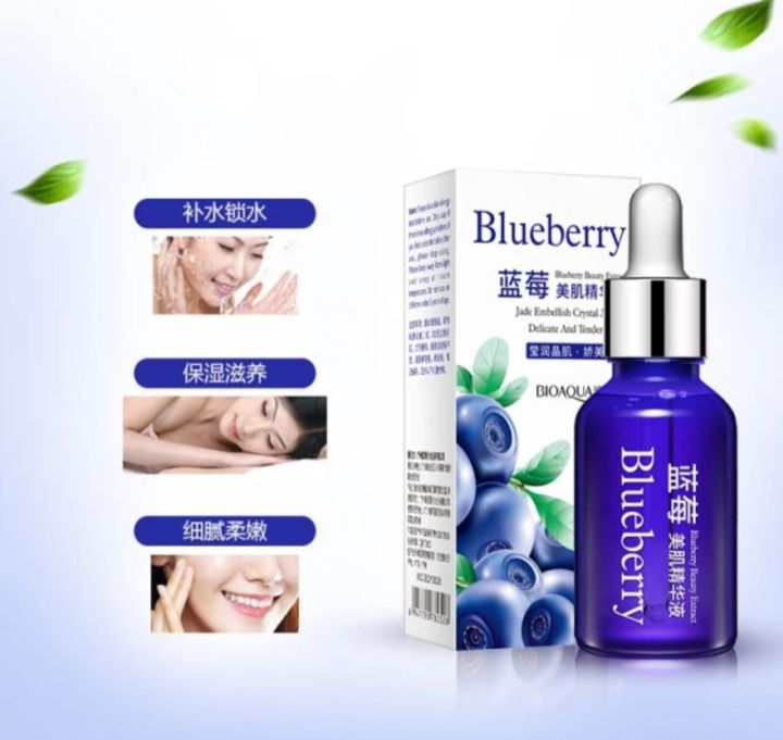 blueberry-bioaqua-serum-เซรั่มหน้าใส-ผิวเด้งตึง