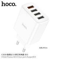 หัวชาร์จ HOCO รุ่น C102A หัวชาร์จเร็ว - USB 4 ช่อง รองรับ QC 3.0 , AFC , FCP จ่ายไฟแรง 28.5W ชาร์จได้พร้อมกัน 4 เครื่อง หัวชาร์จ ชาร์จเร็ว