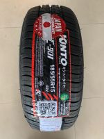 185/55R15 82V KINTO SC-901 ยางใหม่กริ๊ปปี 2022?ราคา1เส้น✅ แถมจุ๊บลมยาง? มีรับประกันนาน2ปีหรือ50000กิโล✅❤️