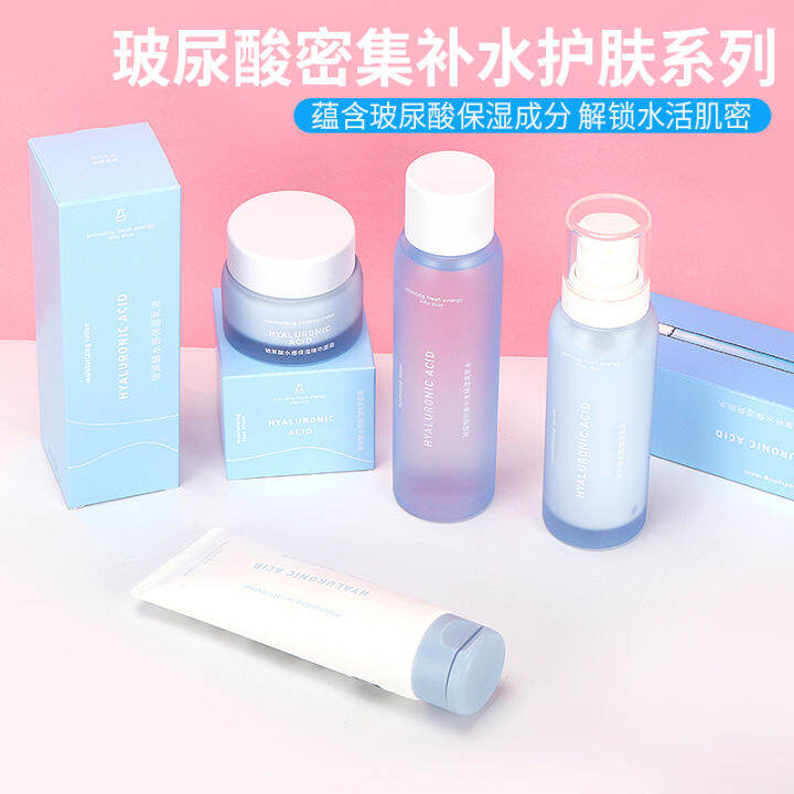 MINISO Hyaluronic Acid Skin Care Lotion Set Miniso Toner Hydrating
