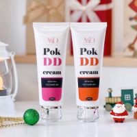 พอกดี ดีดีครีมPOK DD CREAM กันแดดพอกดีเปลี่ยนผิวขาว 100 g. สินค้าแท้ 100% !!!พร้อมส่งจ้า!!!