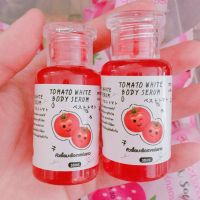 ❤พร้อมส่ง❤แท้?% หัวเชื้อมะเขือเทศเข้มข้น เร่งผิวใส(ได้5ขวดจ้า)