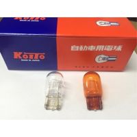 หลอดเสียบ T20 21W 12V (KOITO) (1ไส้)