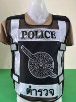 เสื้อสะท้อนแสง  ดำขาว  POLICE  ตำรวจ ด้านหน้ามีกระเป๋าใส่ของ