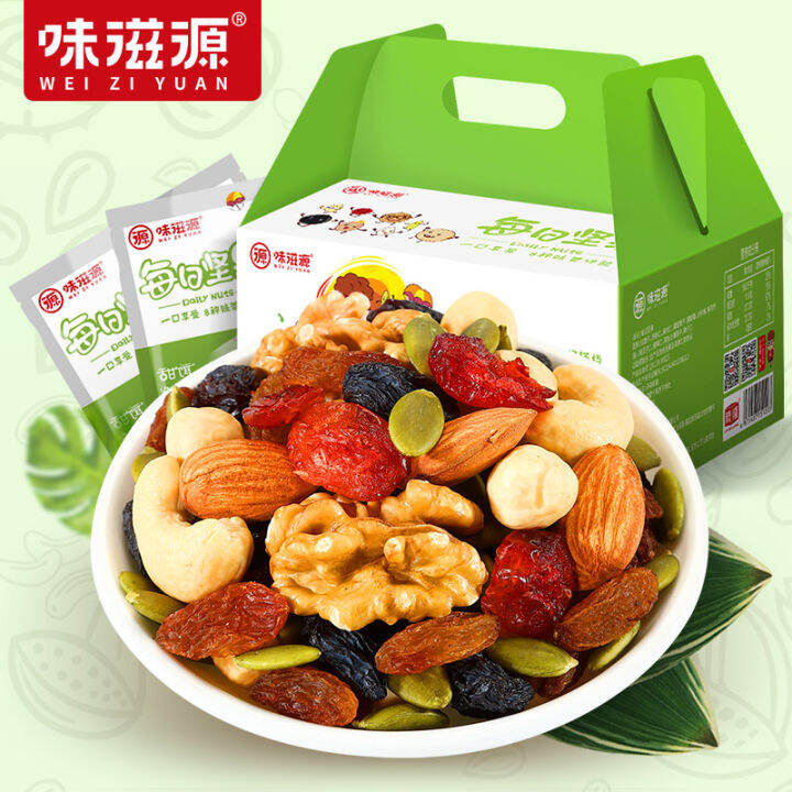 [Wei Ziyuan_daily Nuts 30 Bags] Mixed Nuts Daily Nuts Roasted Nuts