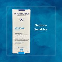 Neotone Sensitive 30ml ครีมลดเลือนฝ้ากระสูตรอ่อนโยน