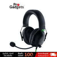 Razer BlackShark V2 X Surround Sound 7.1 Headset Gaming หูฟังเกมมิ่ง by Pro Gadgets