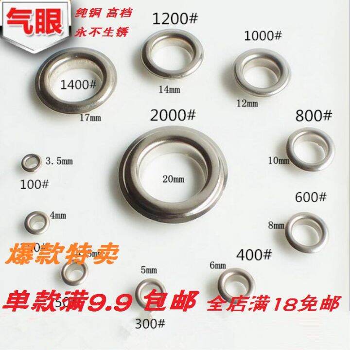 Eyelet Button Metal Pure Brass AirEye Studs Rivet Hollow Rivets for