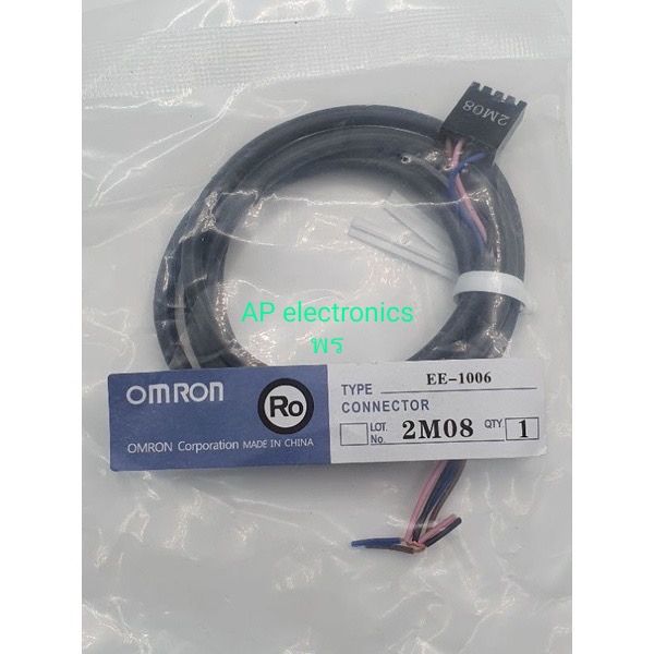 miniature-photoelectric-sensor-ee-1006-2m-photoelectric-switch-sensor