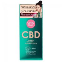 Cathy Doll CBD Cream SPF30 PA+++ 50Ml. #ไลท์เบจ Exp.29/03/2024