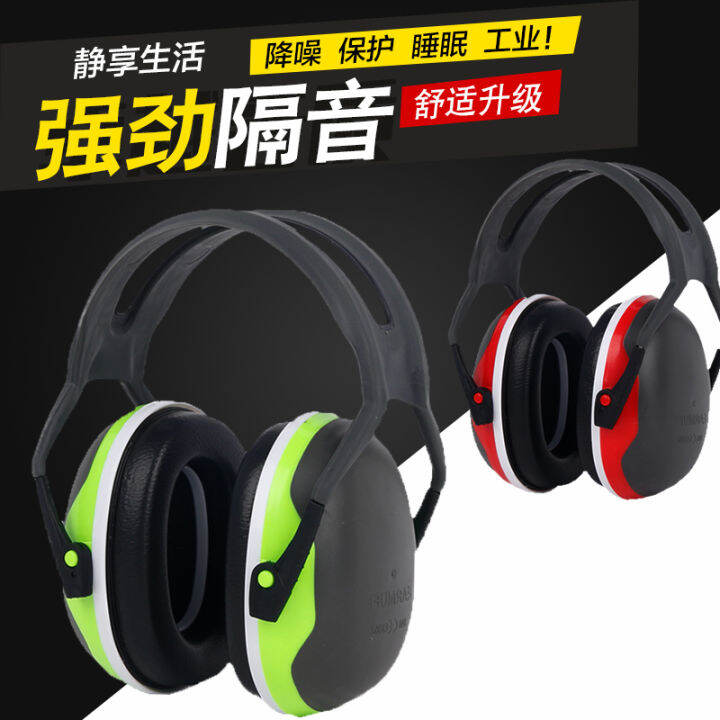 Isolated Snoring Earmuffs Noise Reduction Headphones Super Soundproof