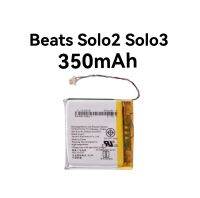 Beats Solo2 Solo3 350mAh 3.7V แบตเตอรี่ชุดหูฟังไร้สายบลูทูธ battery พร้อมส่ง มีประกัน เก็บเงินปลายทาง