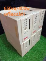 เครื่องสำรองไฟups  apc 650va/400wเครื่องเปล่า ไม่มีเเบต ใช้เเบต 12v. 7-9ah=1ก้อน มือสอง เทสเครื่องก่อนส่งใช้งานได้ปกติ ไม่มีสายac ไม่มีปลั๊กเเปลง หาซื้อได้ทั่วไปค่ะ