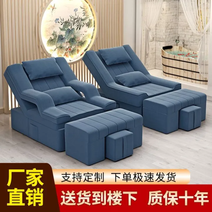 Foot Bath Sofa Foot Massage Bed Foot Massage Bed Integrated Electric