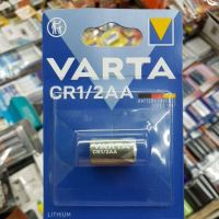 ถ่าน Varta CR1/2AA Lithium 3V 1ก้อน ของใหม่ ของแท้ แบรนด์เยอรมัน