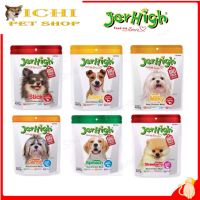 Jerhigh เจอร์ไฮ 420 กรัม