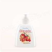 โลชั่นบำรุงผิวกาย กิฟฟารีนGiffarine Granada Body Lotion250ml กรานาดา บอดี้ โลชั่น ผสมสารสกัดจากผลทับทิม (250 มล.)