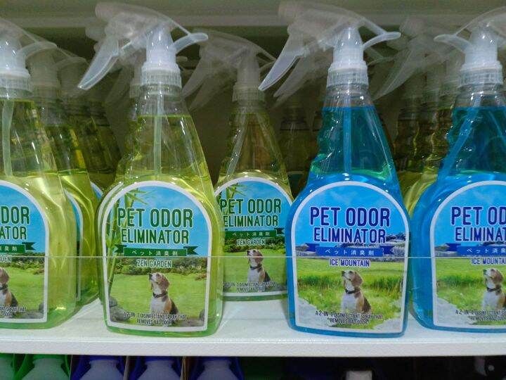 Pet Odor Eliminator/ Disinfectant and Remove Bad Odor Lazada PH