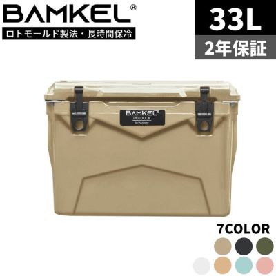 Bamkel Cooler Box Classic Series 35 QT (33L) สีดำ