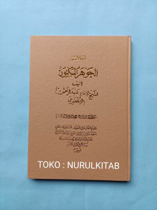 Penjelasan Kitab Jauhar Maknun,B.SUNDA,Jauhar Maknun,Johar,Jauhar,zohar ...