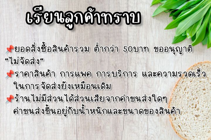 ที่ตีไข่-ที่ผสมแป้ง-สแตนเลสแข็งแรง-อุปกรณ์เบเกอร์รี่