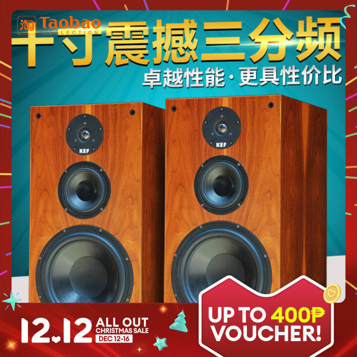10Inch ThreeFrequency Speaker Fever HiFi Bookshelf Audio High School