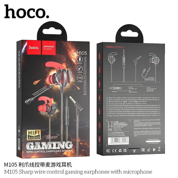 sy-hoco-m105-เกม-e-sports-ใหม่-ชุดหูฟังสเตอริโออินเอียร์-3-5-มม-สากลพร้อมข้าวสาลี