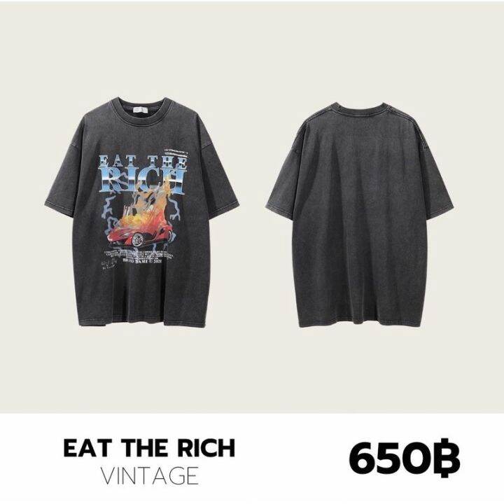 theboy-eat-the-rich-vintage-oversize-เสื้อยืดวินเทจโอเวอร์ไซส์-สตรีทสไตล์