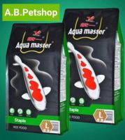 Aqua master อาหารปลา (ปรับสมดุล) เม็ด-L (เขียว) 10 กิโลกรัม