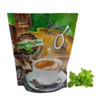 กาแฟหญ้าหวาน กรีนค๊อฟฟี 3 in 1/ 20 ซอง ปราศจากไขมันทราน